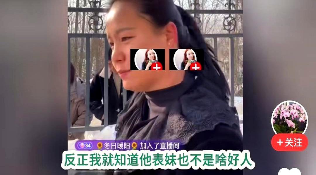 表妹一句玩笑，阿杜妈当场翻白眼：这姑娘不咋地！
 
全家屏住呼吸，以为要吵。结果