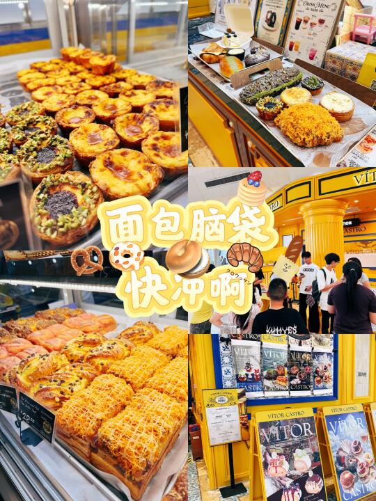 高人气烘焙店来乌鲁木齐啦‼️带十个胃来扫货