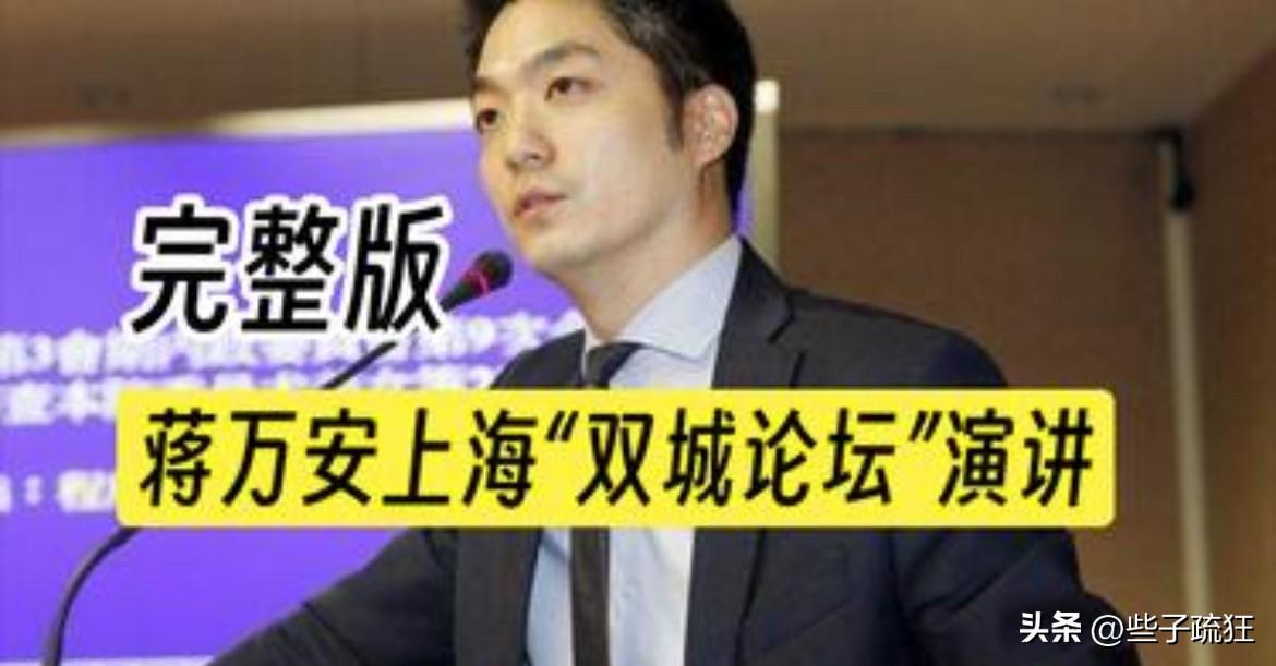 就在刚刚，
​中国台北市长蒋万安发布声明，
​3月255日，针对岛内各界认为国民