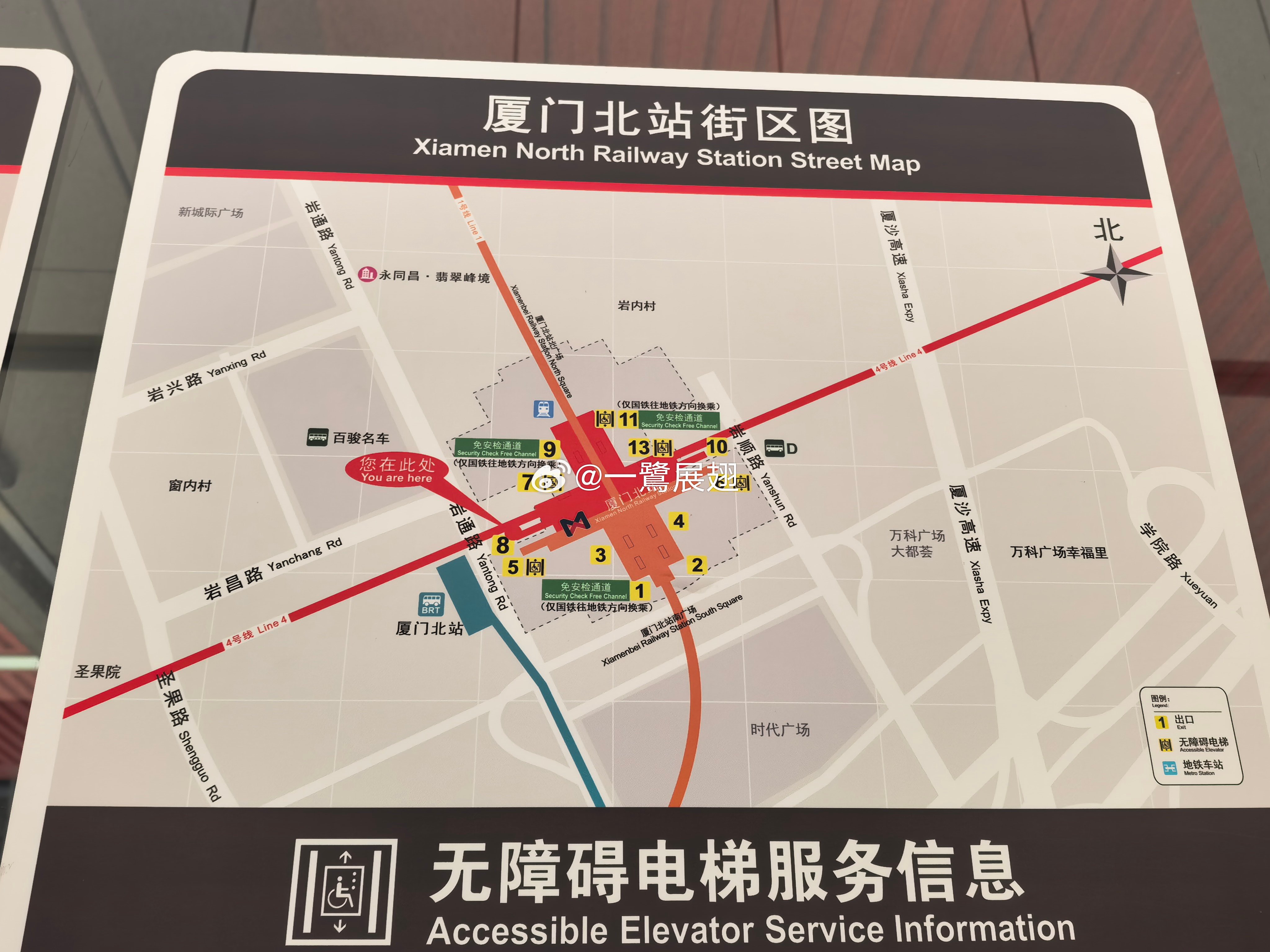 厦门地铁 北站出入口最大编号来到了13，这也超过了1/2线换乘最大的吕厝站（吕厝