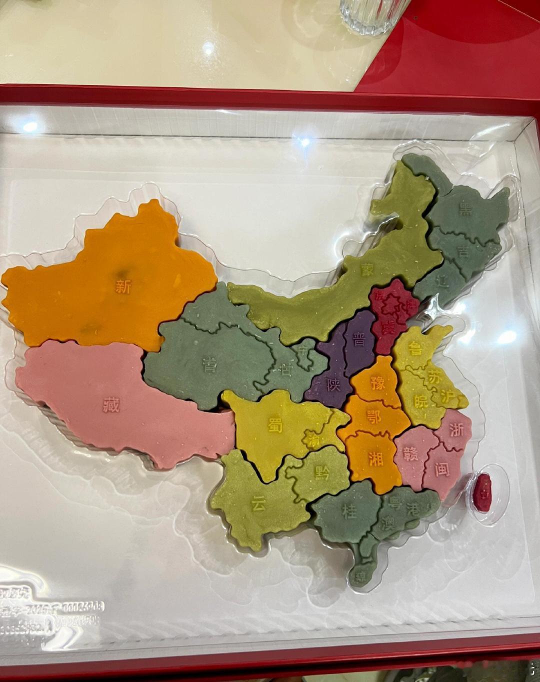 现在的月饼都这么卷了 ，细节，台湾[doge][doge] ​​​