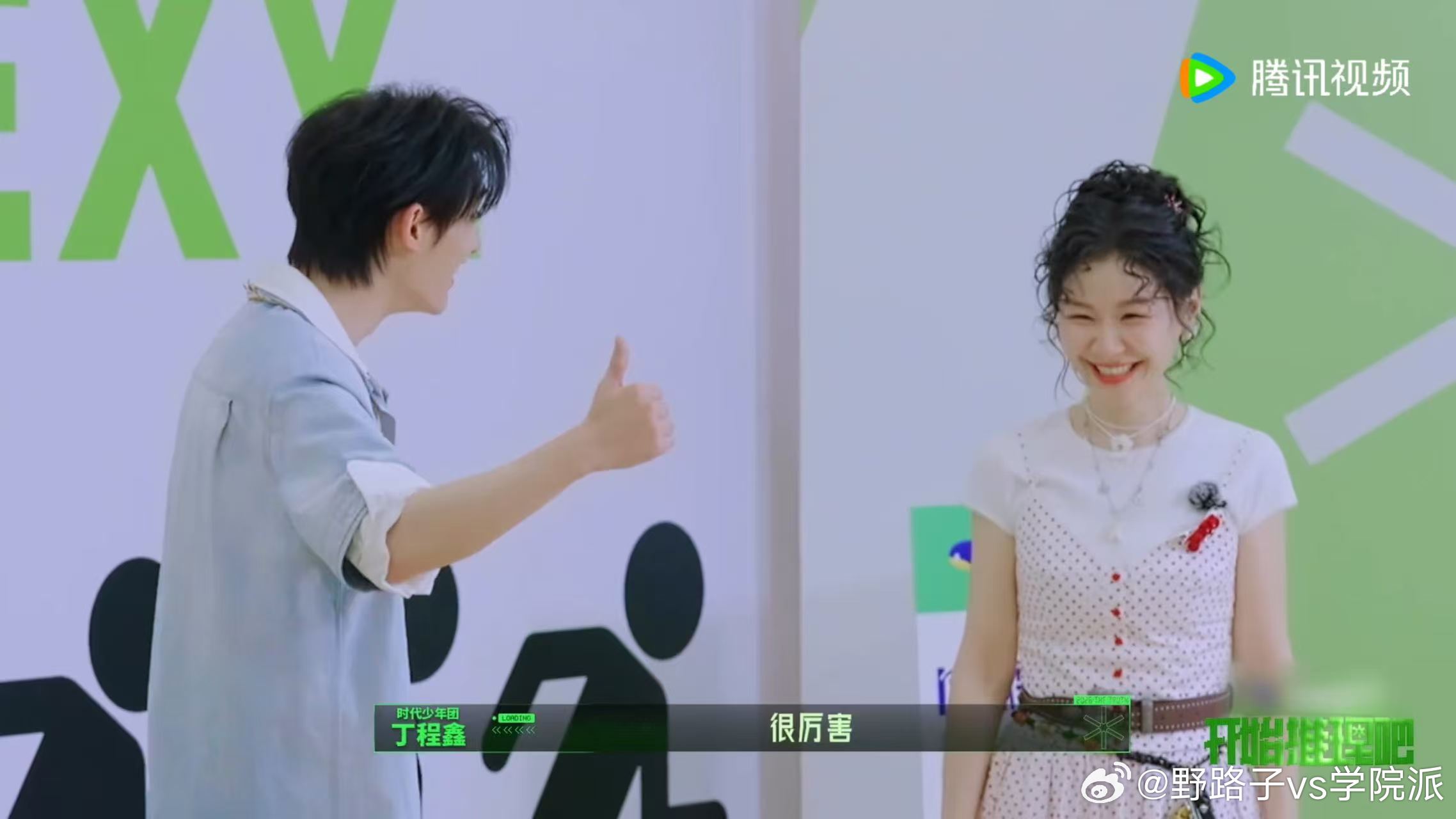 刘宇宁张凌赫默契刘宇宁张凌赫猜词速度震惊丁程鑫开始推理吧 二人的猜题速度堪比开倍