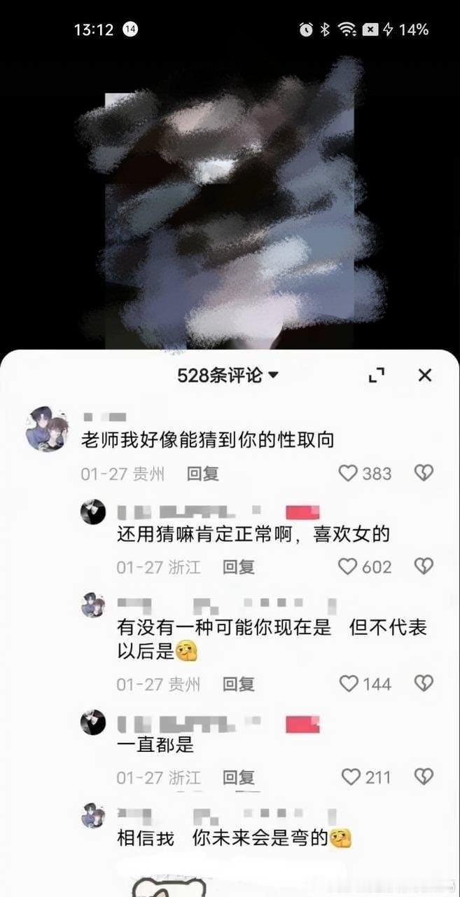 20077图一叠加：稿主不咋玩抖，除了帮好友冲冲热度，是别处看到的转载。2008