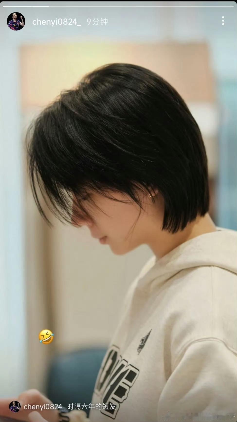 陈熠换了一个新发型！

巴黎奥运会之后，陈熠状态极好，在国乒队内逐渐崭露头角。2