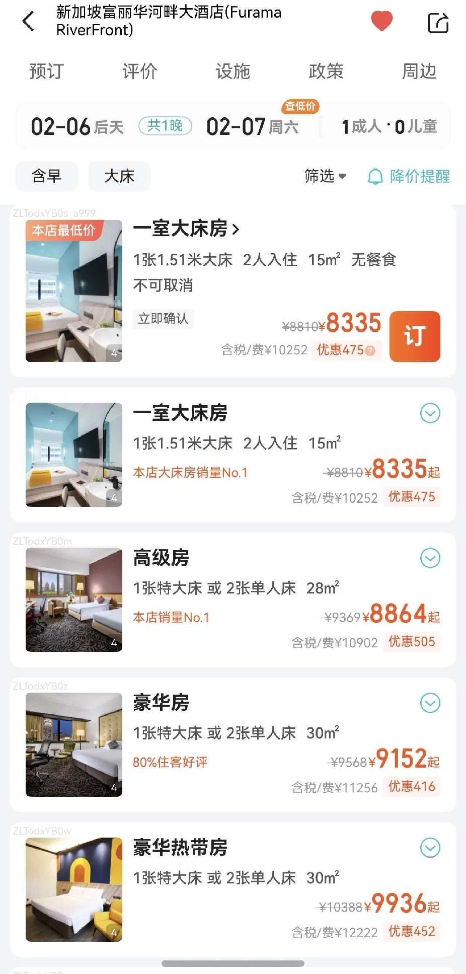 天哪，新加坡住一晚酒店那么贵？
看着这种酒店，在我们这里感觉一晚也就一两百，人家