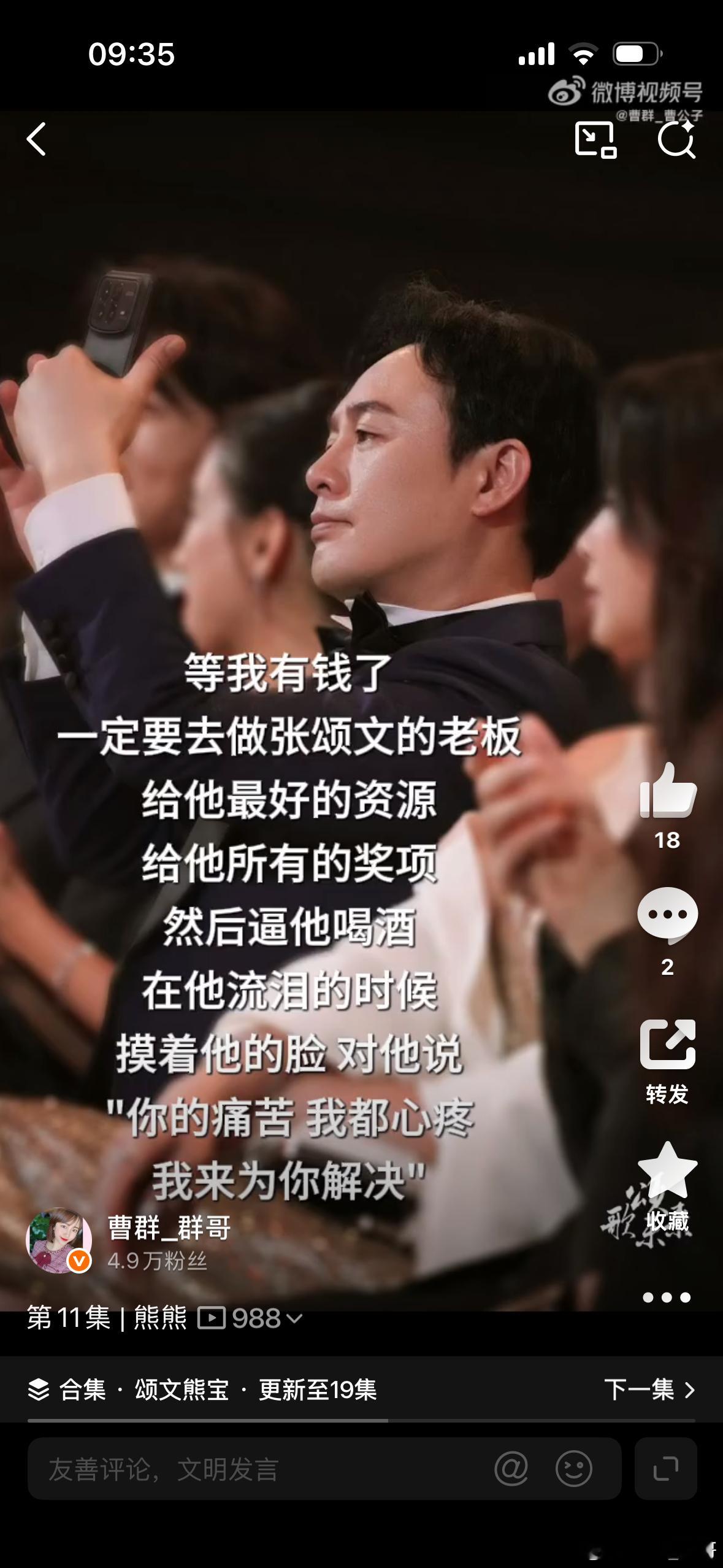 哈哈哈哈哈笑死了，刚整理视频，突然看到了24年初秋，回西双版纳时，在芭蕉树下喝老