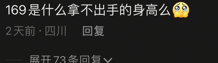 虞书欣自己演了一集动画片169是什么拿不出手的身高吗哈哈哈哈哈哈哈哈哈169是什