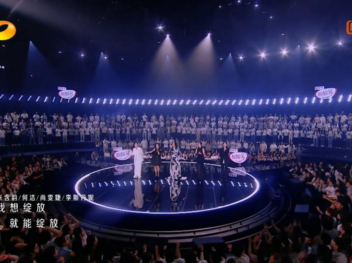 #时光家族合唱乘风主题曲无色花#时光家族现场合唱《无色花》。“It's my w