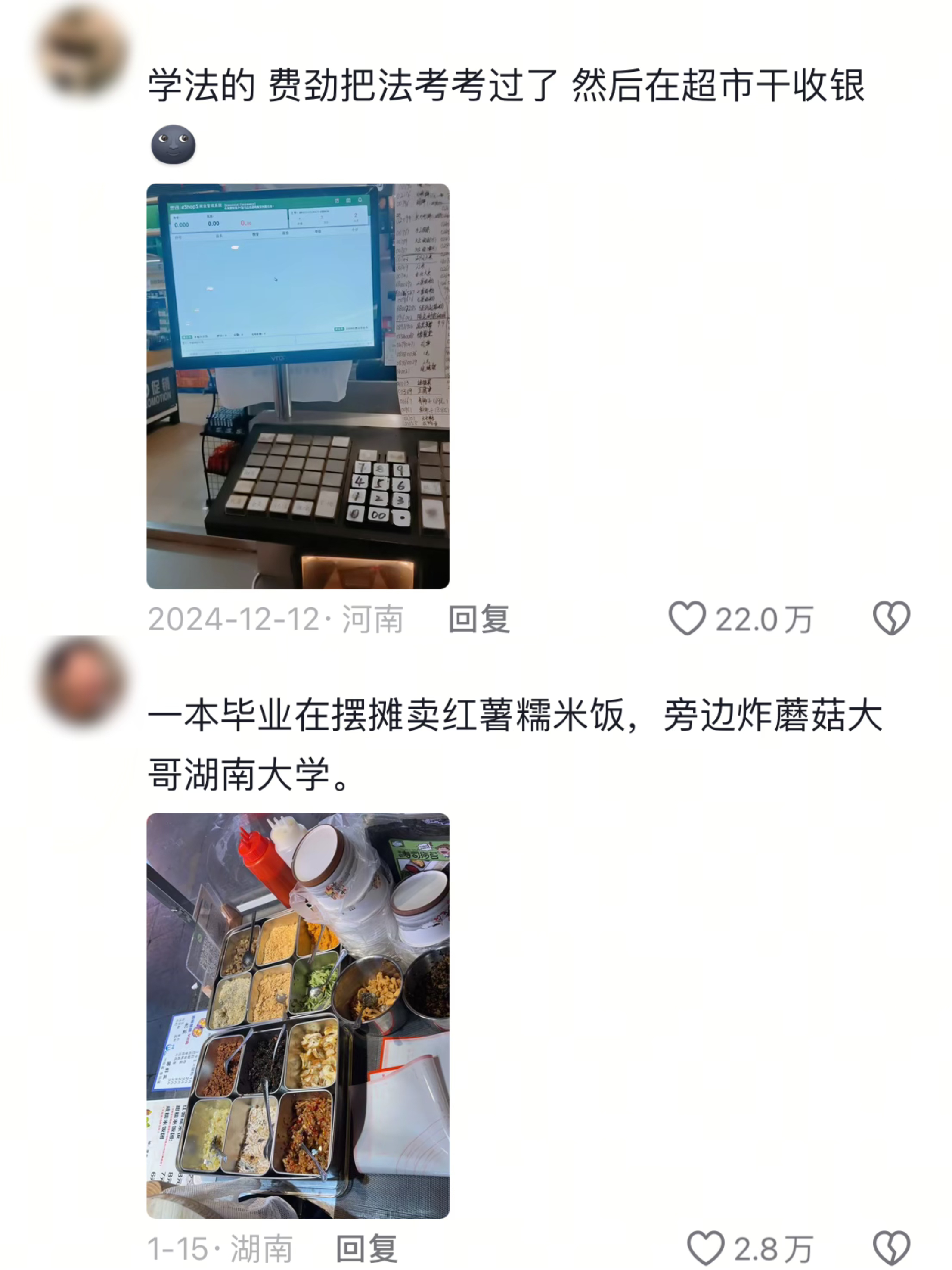 糟了🫨原来360行行行出状元是这个意思… 