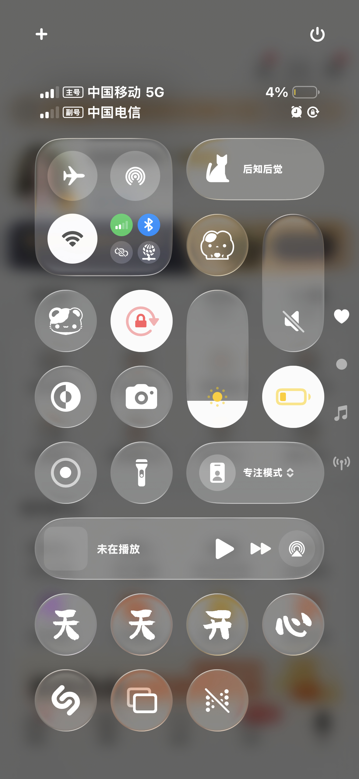 撑到我回家 我求你了 