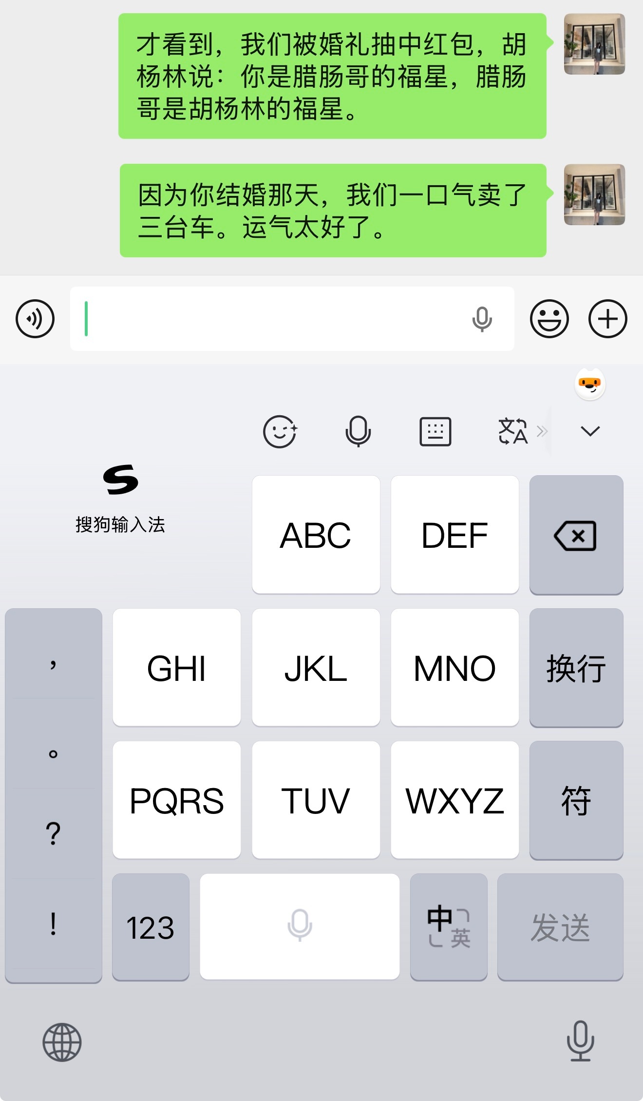 六一那天，我们除了抽中大红包，胡杨林边参加婚礼还一天卖了三台车。小雨回我说，她朋