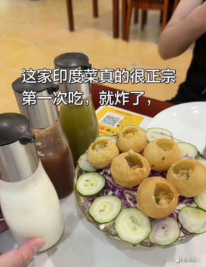 太狠了！有人竟敢去挑战正宗的印度菜，结果直接把自己吃进了医院！这剧情听起来像段子