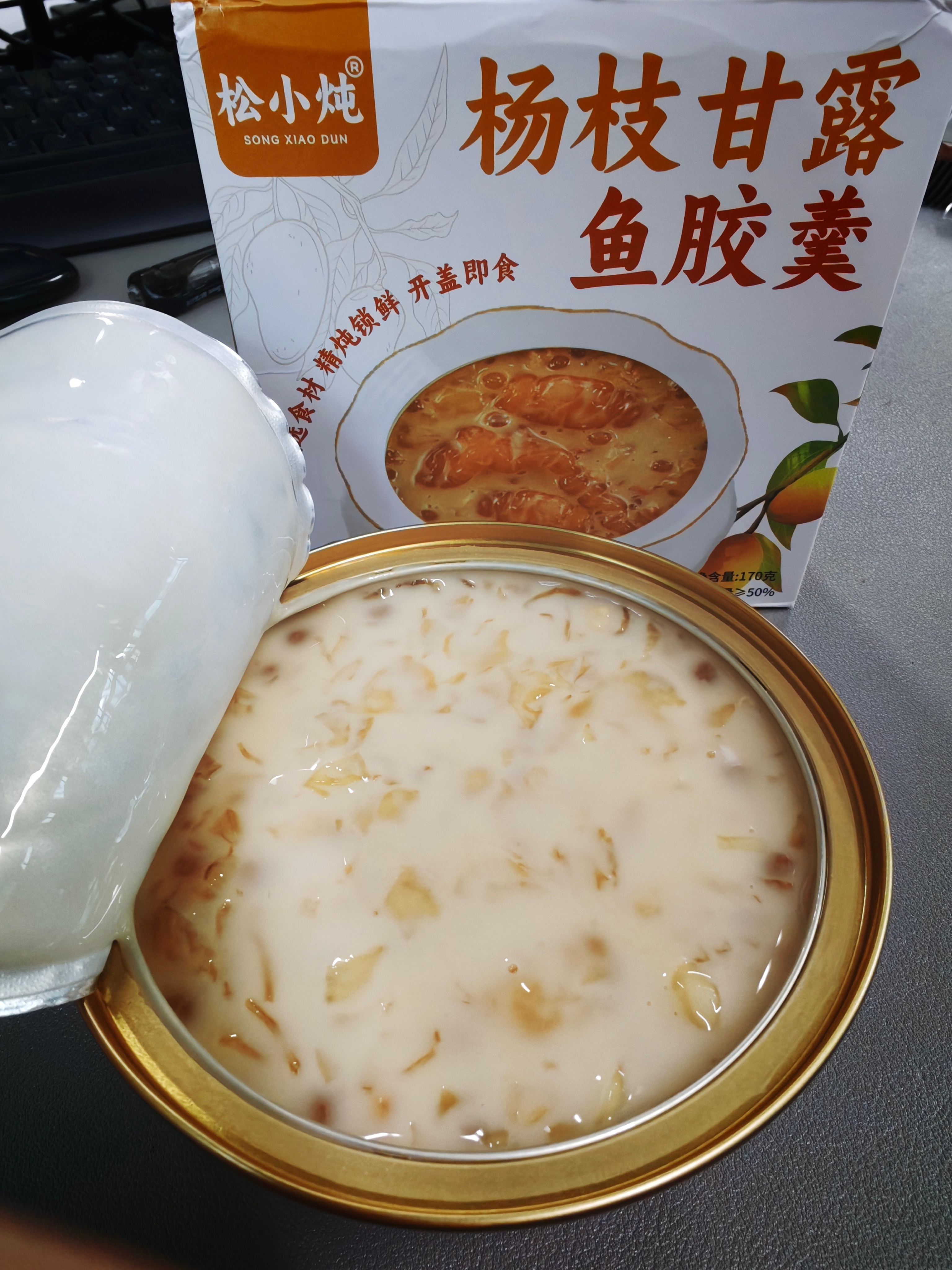 这玩意还挺不错的，好吃 