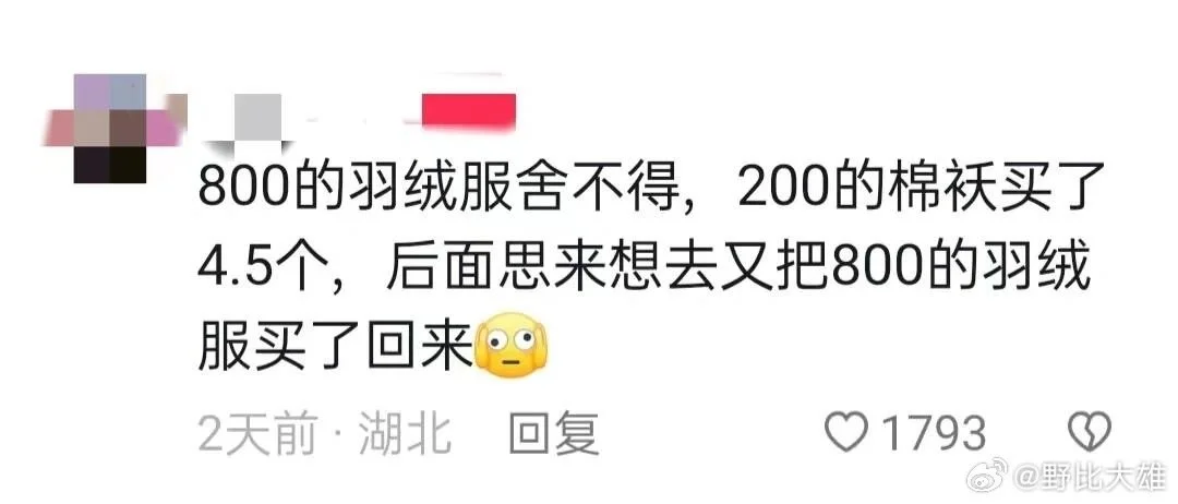 当代年轻人的无效省钱😂真的要笑晕