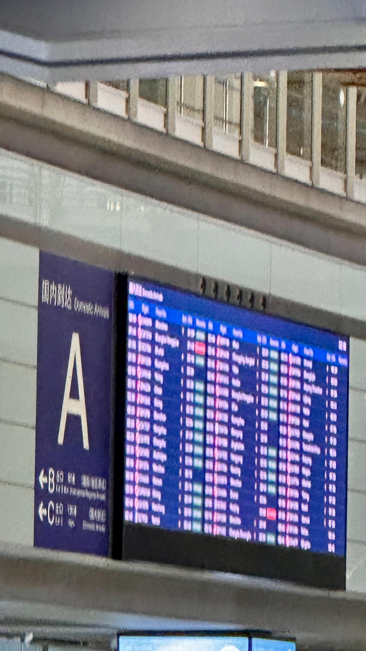 纪念第一次接机Yh我的元气假期大学生喜爱内容共创计划夏日无限季 北京·首都机场T
