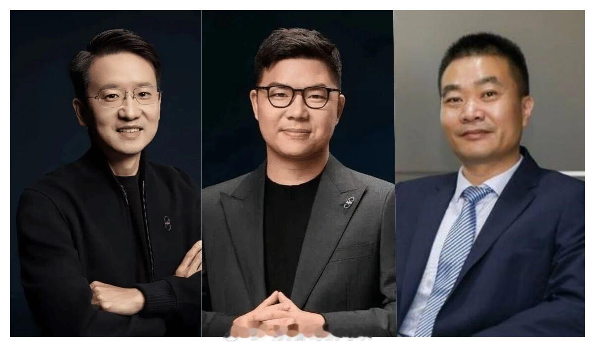 恭喜智界汽车三位大老板！从职业经理人升级为企业股东！、、分别间接持有了智界汽车6