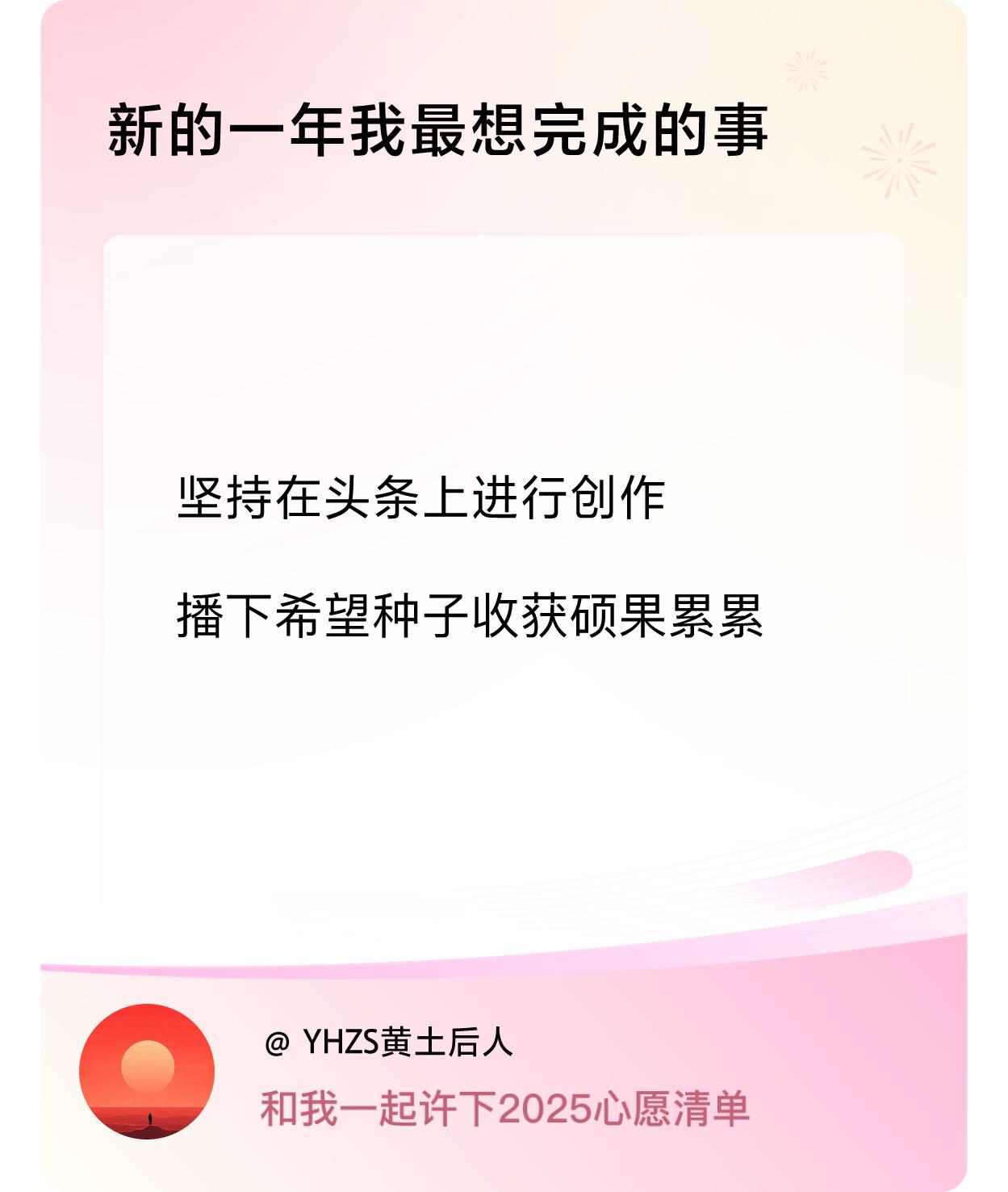 ，戳这里👉🏻快来跟我一起参与吧