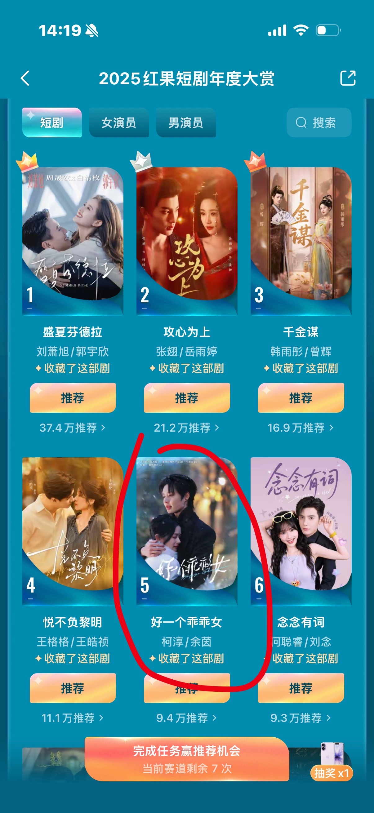 柯淳家今天开始上票了嘛 乖乖女上来了！猜最后第几！柯淳丝只要想要就能得到吧！ 