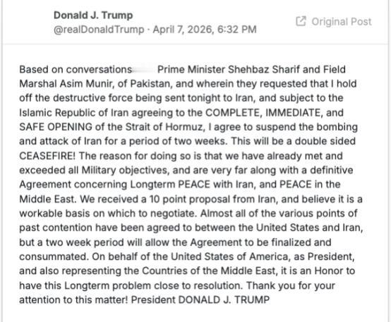 突发！特朗普在北京时间6时32分发帖称：“根据与巴基斯坦总理谢赫巴兹·谢里夫（S