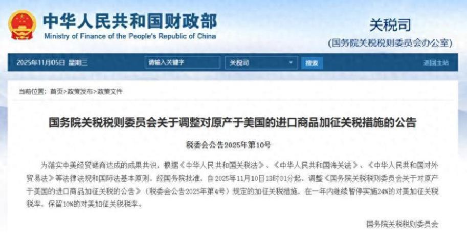 快讯！快讯！。
 
中国突然宣布了。
 
今天的公开通报提到，将按约在规定时间点