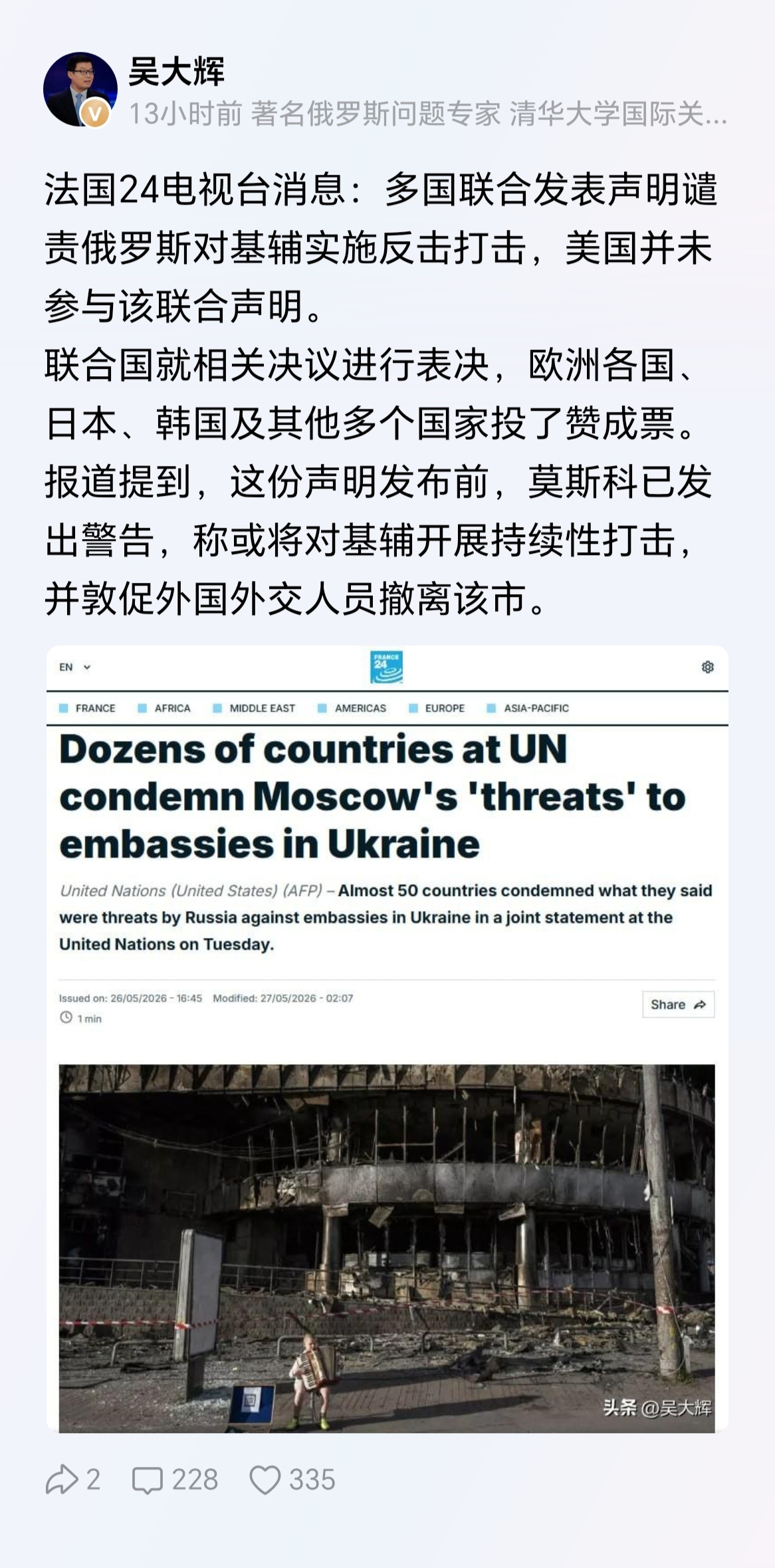 伊朗学校被炸，几百个学生被炸死，西方怎么不遣责？ 