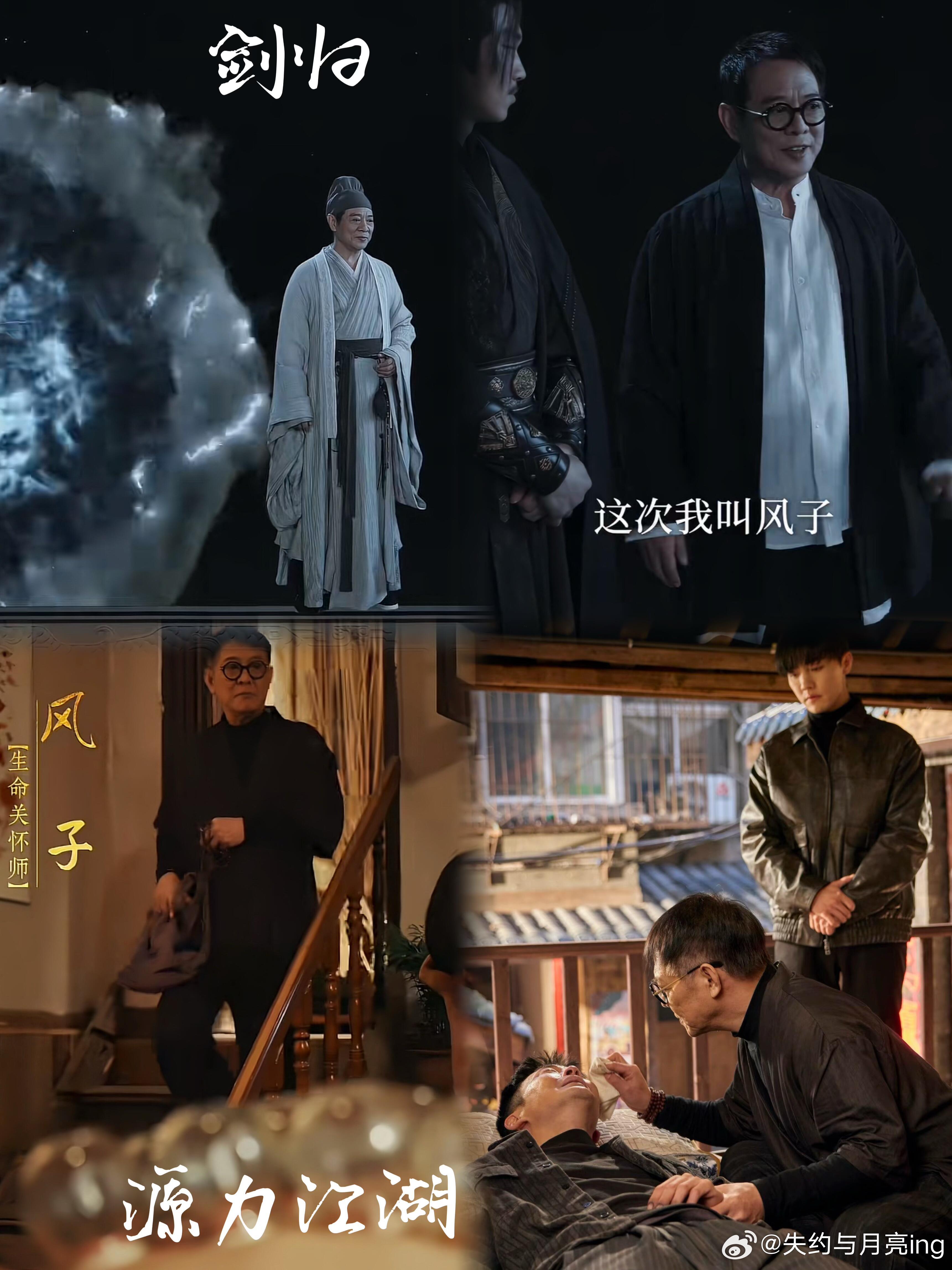 李连杰短剧实绩李连杰拍短剧的原因62岁李连杰甘当绿叶调动作，拍短剧只为助梦后辈：