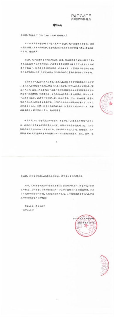 大妈 爽了没？