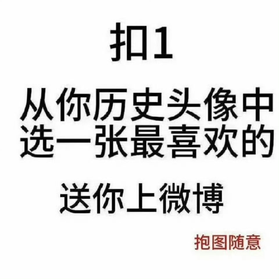 有人玩吗 