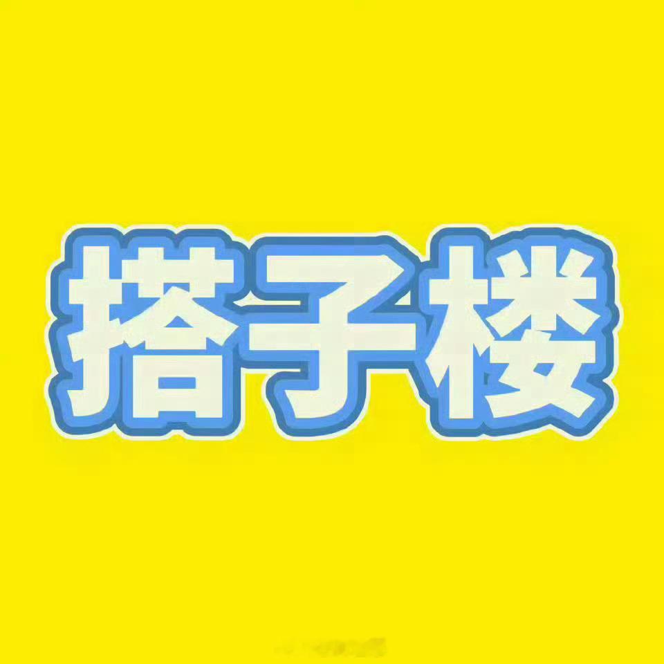 记者暗访有偿陪伴服务 自从前些年“小姐”一词被污名化之后，2023年刚火起来的“