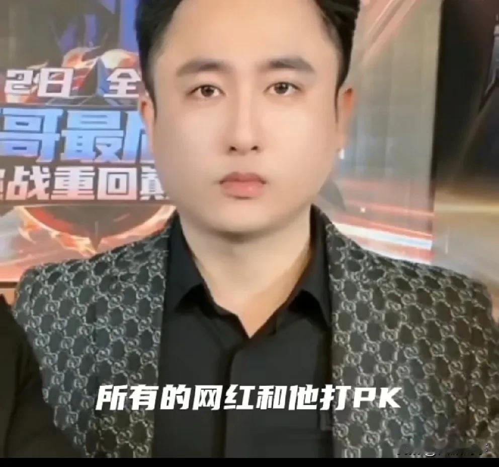 散打哥谈自己巅峰期，想和自己pk交两百万！

         老葛说散打哥以前