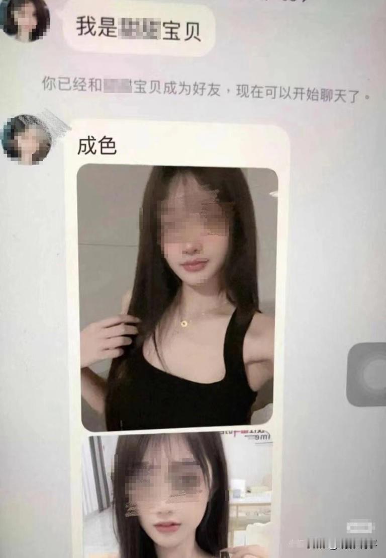 向好友发送淫秽信息同样属于违法行为。自2026年1月1日起，新修订的《治安管理处