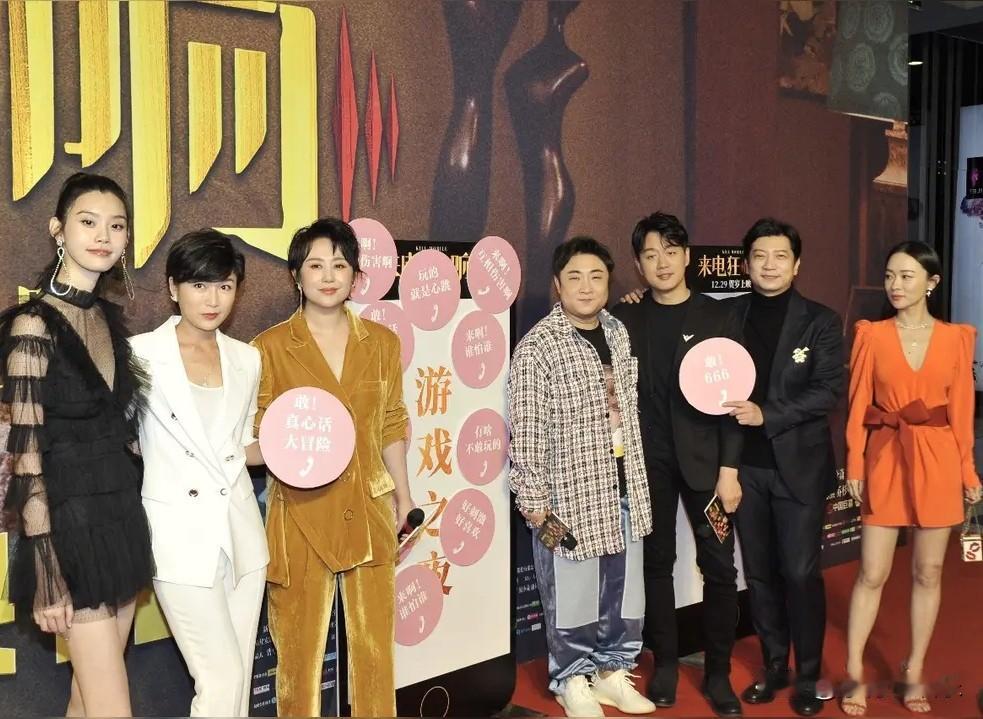 一张演员的集体大合照，一眼便认出来了马丽、佟大为和童瑶，你认出了谁？