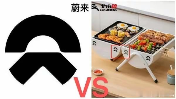 emm… 公司回应撞脸蔚来logo被判赔30万 ,这边建议极氪和理想也抓紧跟进一
