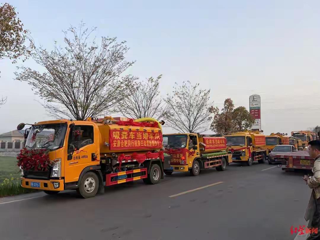 不追求奢华，不追求排场，用富含职业特征的吸粪车作婚车队，浪漫又温馨！！！    