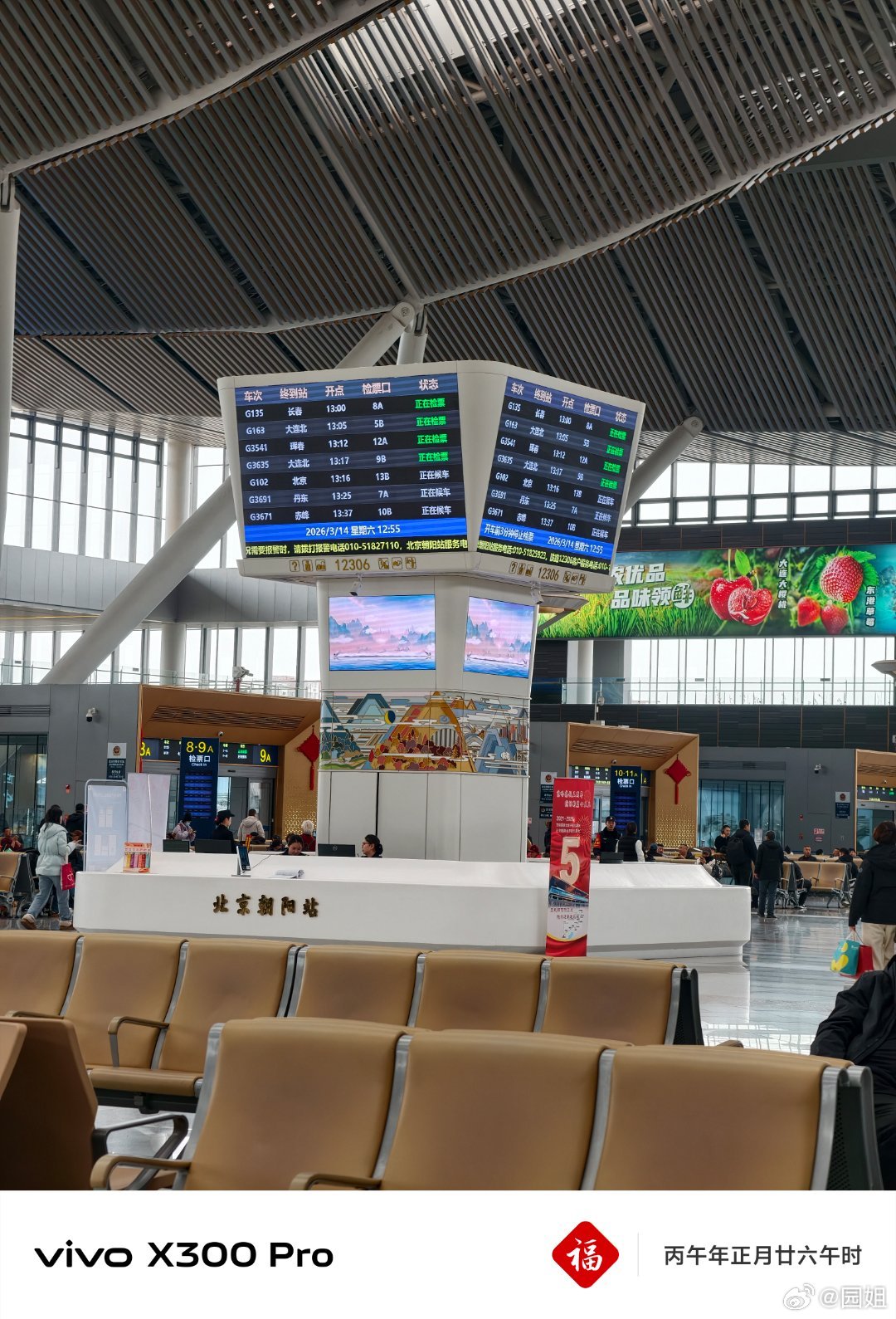 第一次碰见高铁取消，本来我可以坐早上那个高铁回家不到四个小时。现在要坐五个小时高