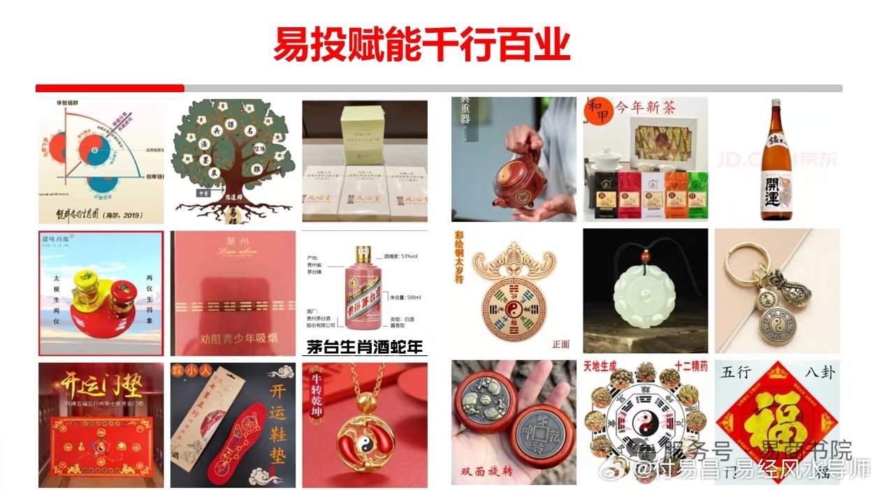 《买房式股票投资法：易赚难亏》《易经》讲“变易、不易、简易”，股市虽然瞬息万变，