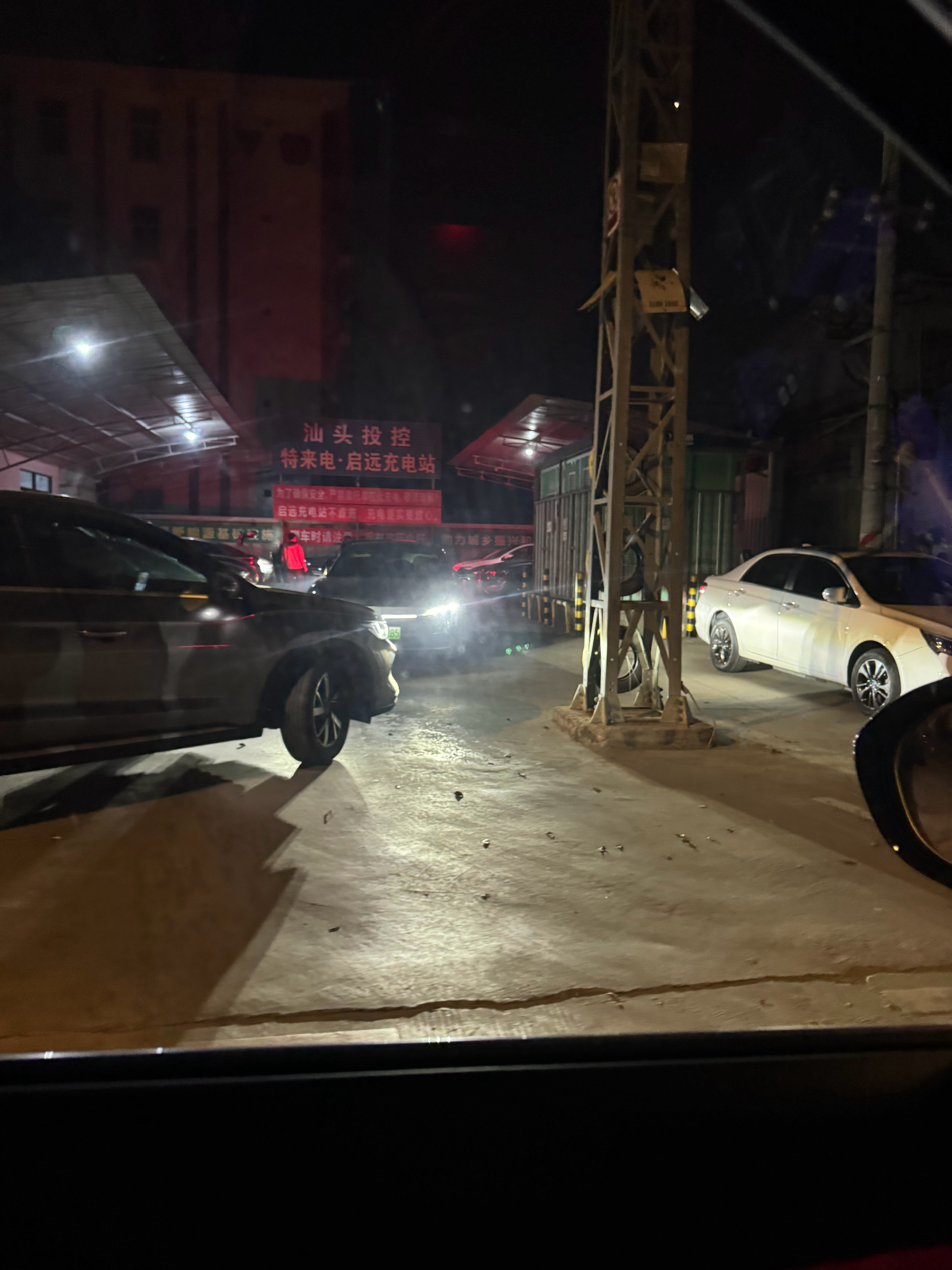 返程高峰前一个晚上的充电站。位置是在县城的一个普通充电站，现在这个点还得排队充电