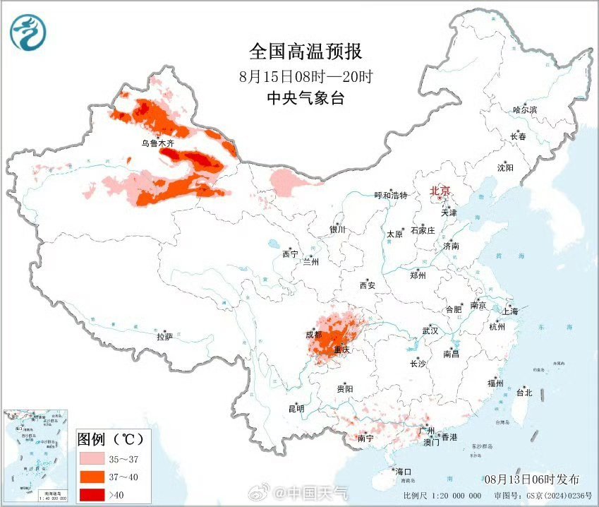 【天气预报】未来三天，受降雨和冷空气的共同影响，我国东部地区多地气温将有所下滑，