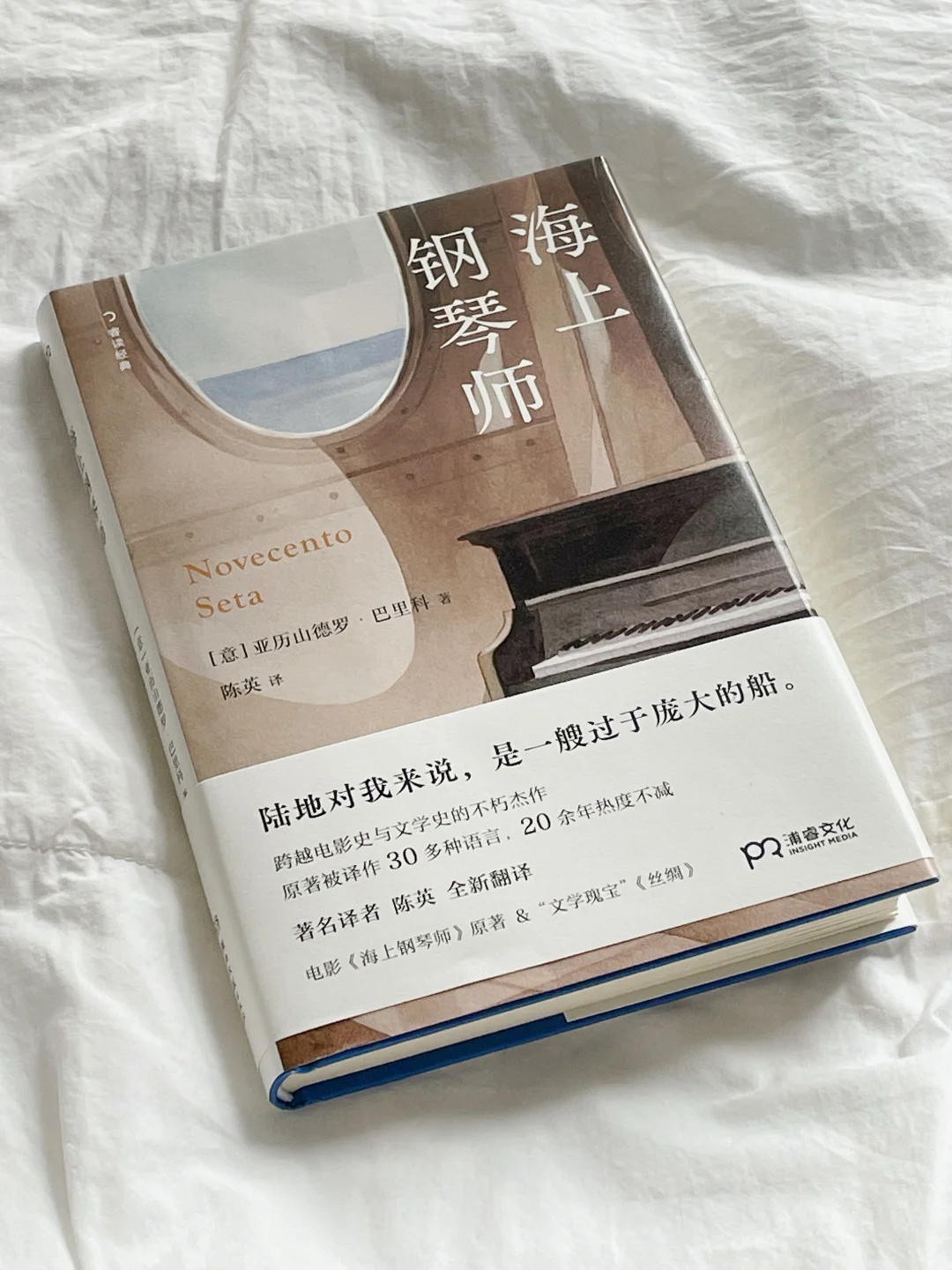 有些书只用来感受，不必强求读懂