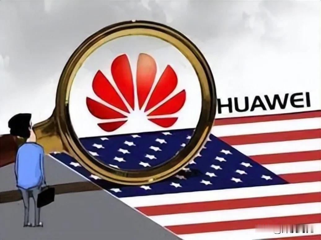 一觉醒来风向变了！美国万万没有想到，好不容易才摁住华为这条“东方巨龙”，现在中国