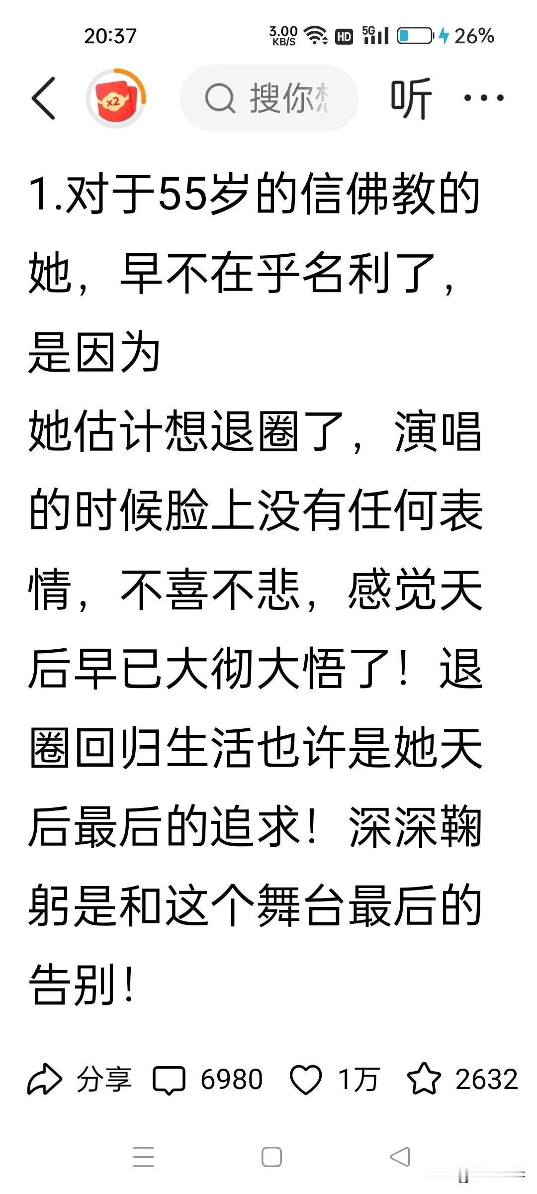 王菲信佛，佛信王菲吗？本人无意冒犯王菲，就事论事，就算佛信王菲，窦唯信王菲吗？李