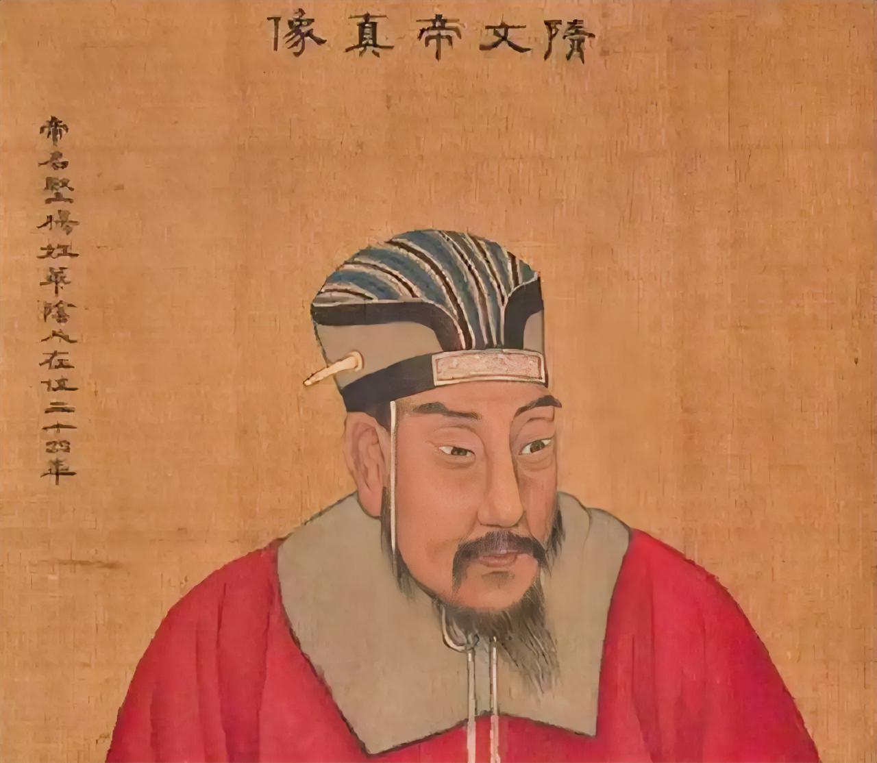 600 年，隋文帝杨坚临幸了叛将尉迟迥的孙女。次日上朝，独孤皇后趁机将此女杖杀。