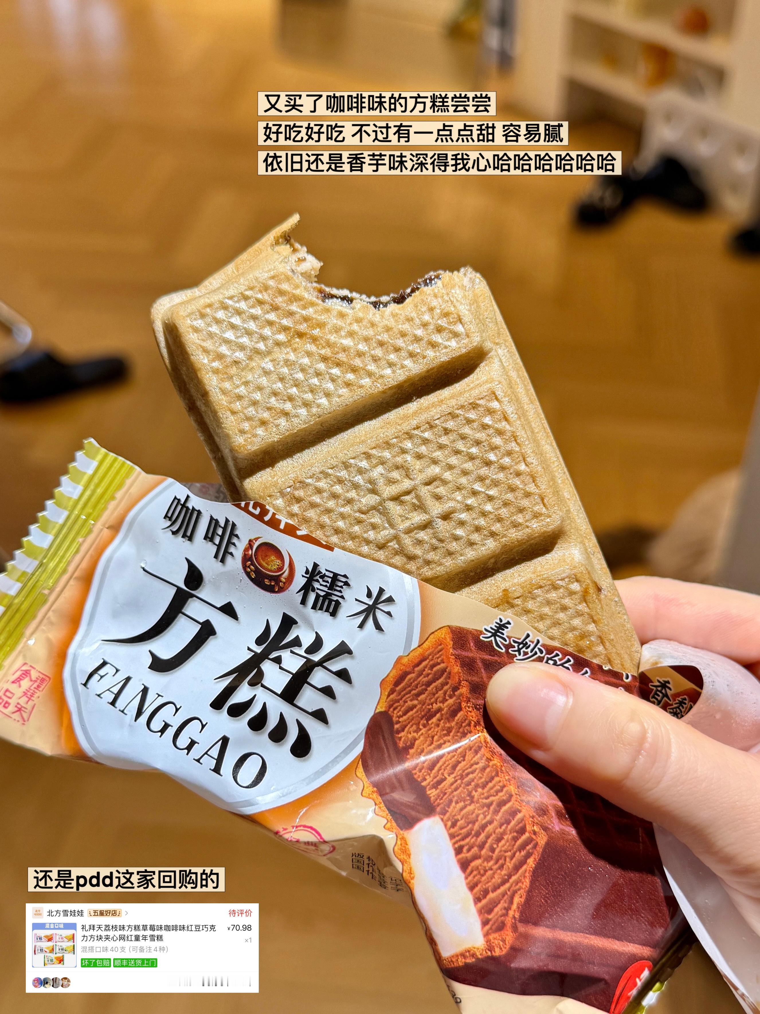 生活大乱炖🍳🍤🍨圆圆日记