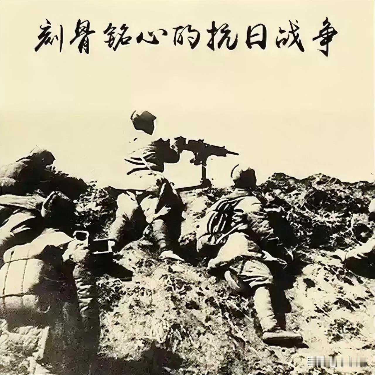 为什么，
抗战时，
中国人的意志那么强？

亲眼看到父母妻儿死在鬼子手里的惨象，
