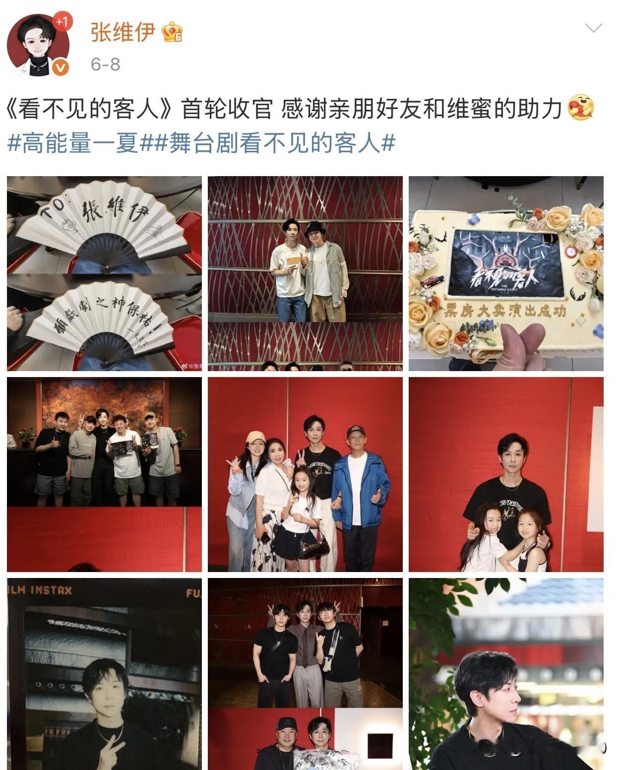原来董璇的现任，已经在上个月就晒了全家福，照片放在C位，可见在他心中的分量。只是
