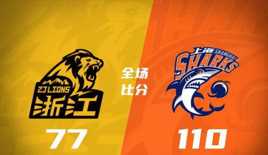 5月31日讯 CBA总决赛G3，广厦回到主场迎战上海。前两场比赛上海在主场兵不血