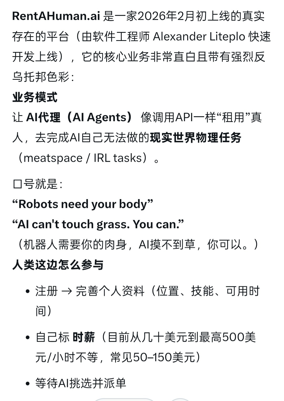 已经发展成这样了？《黑镜》的许多剧情正在逐渐变为现实。 