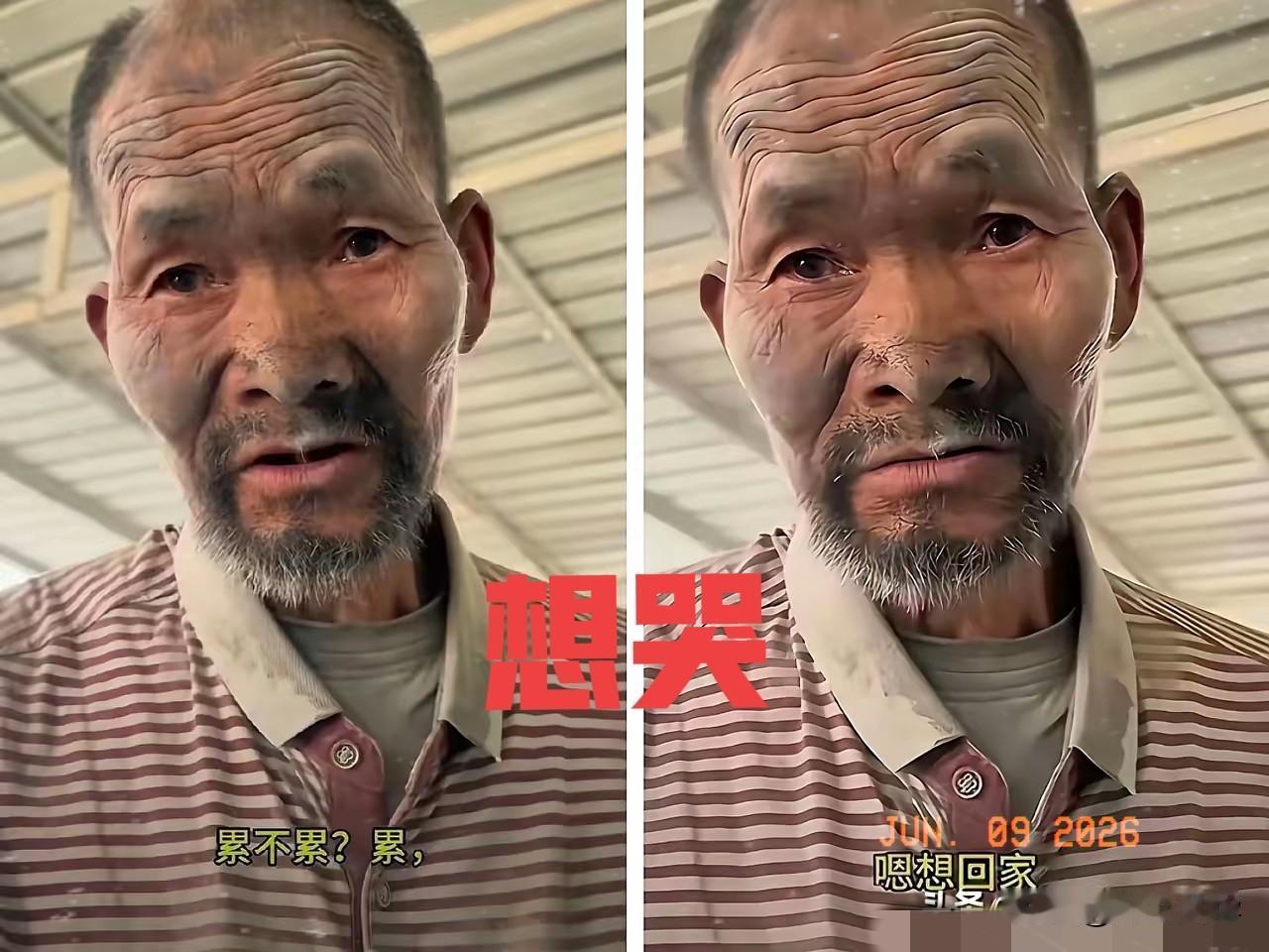 水泥厂老板进局子了，
水泥老人找到了家，
一切都回到了正轨，但是现在最大问题，老