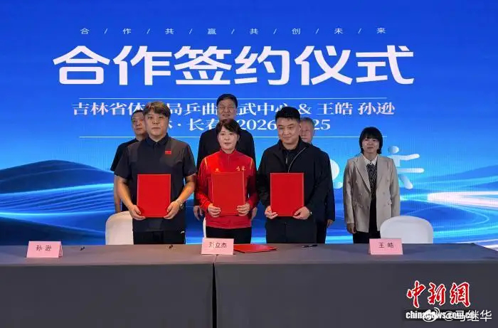 中新网长春5月25日电 (记者 郭佳)国乒男队主教练王皓、资深国乒教练孙逊25日