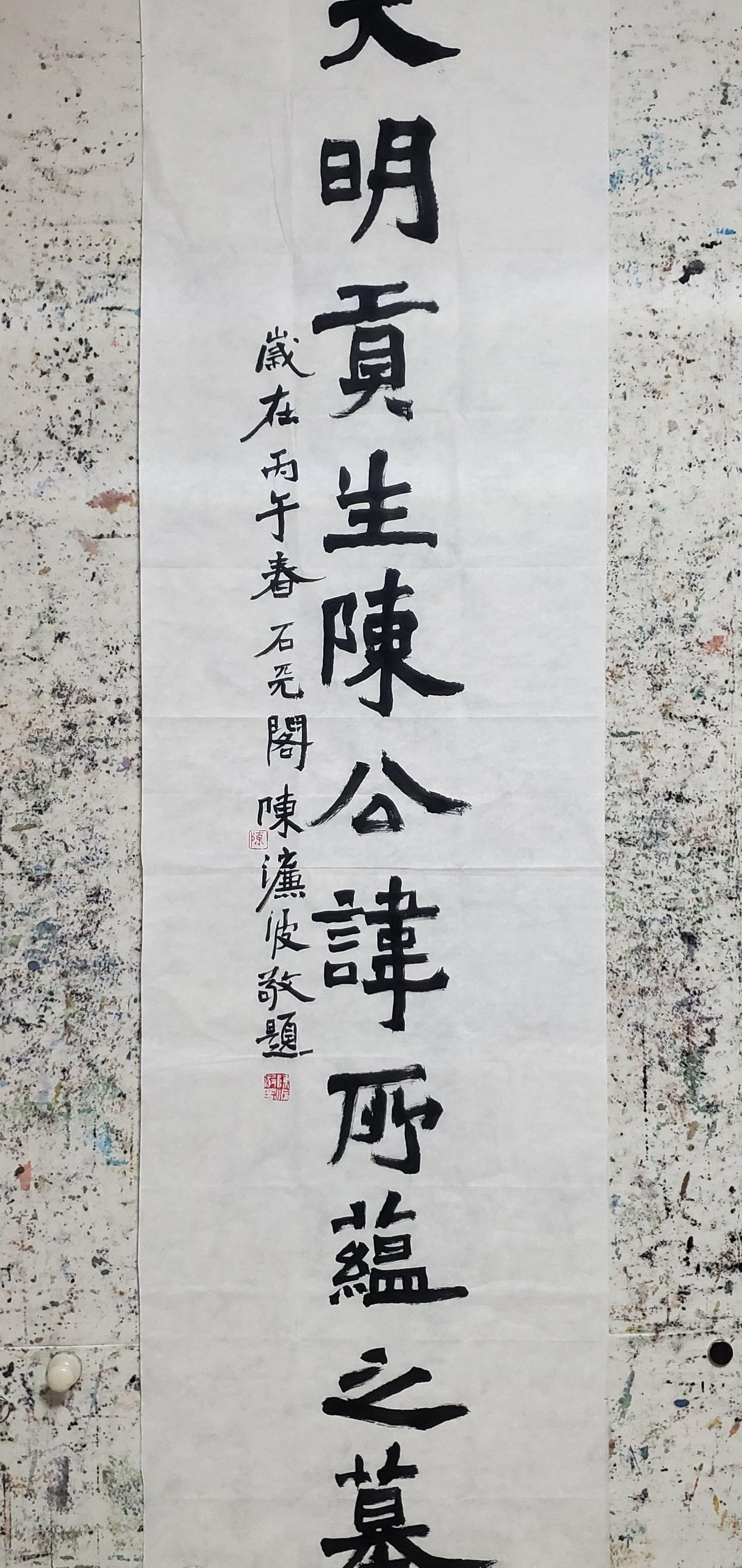 魏碑  安徽砀山朱楼镇陈寨 著名书法家陈濂波作品   这是北魏时期魏碑楷书字